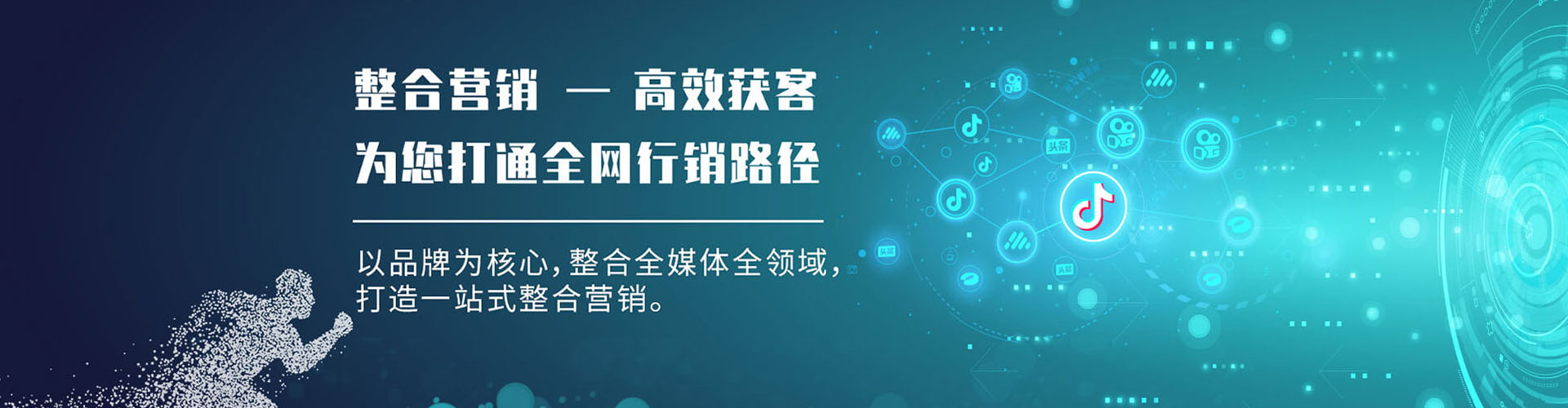 沈阳百度sem