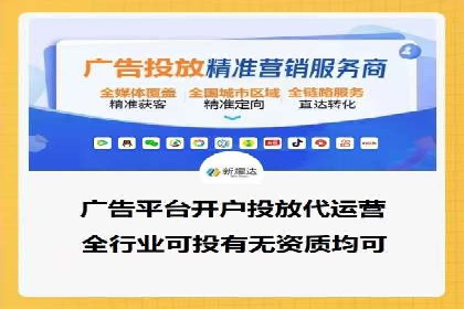 成功案例展示：SEM代运营公司助力企业拓展市场
